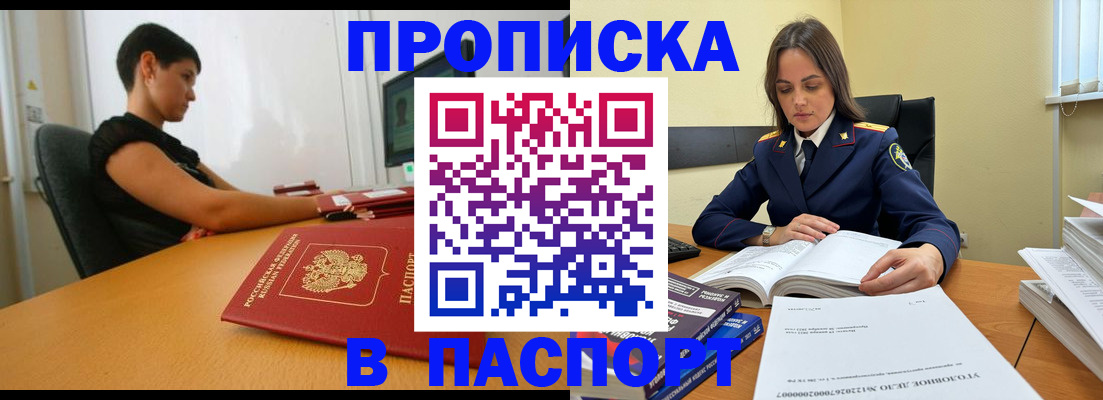 форма 3 в Россоши