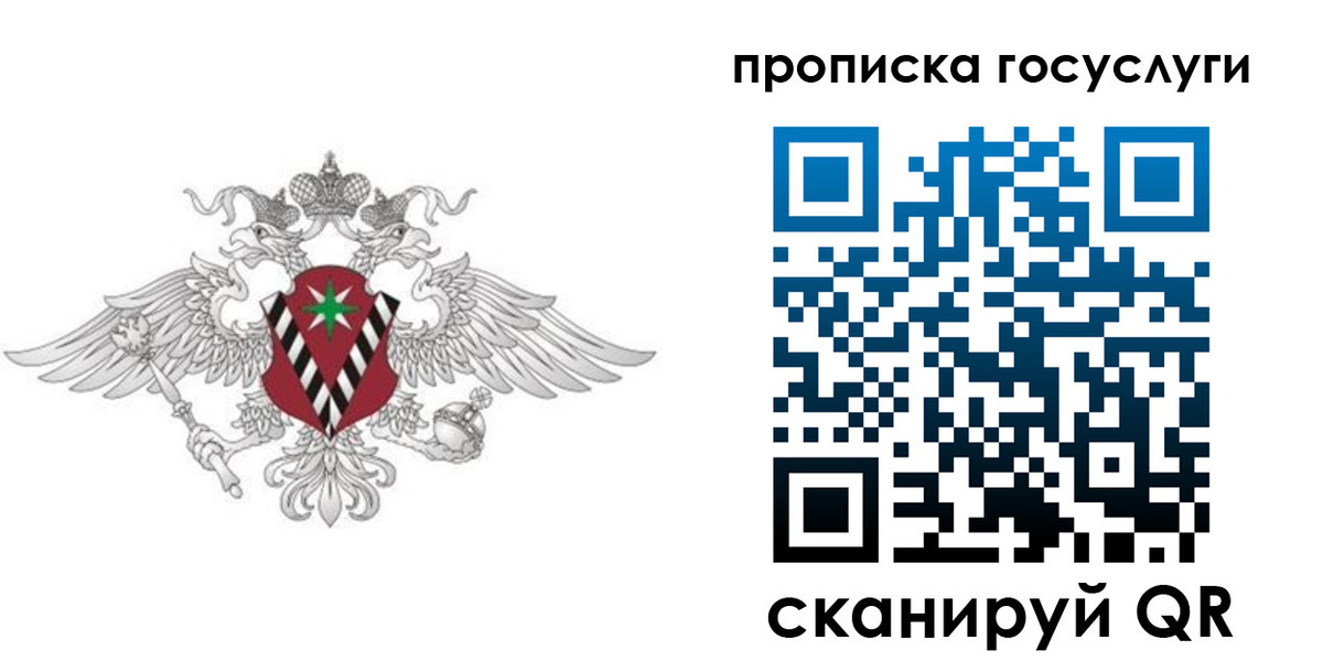 форма 3 в Россоши